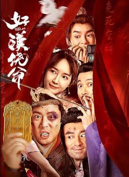 欧美狠狠入鲁的视频极速