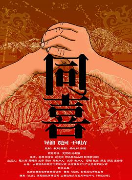 欧美狠狠入鲁的视频极速
